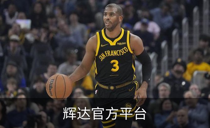 辉达官方平台概况